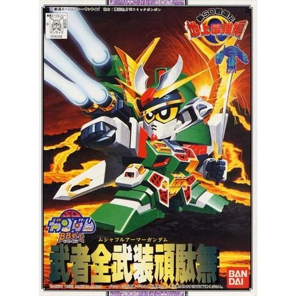  Musha Fa - SD Gundam BB103 