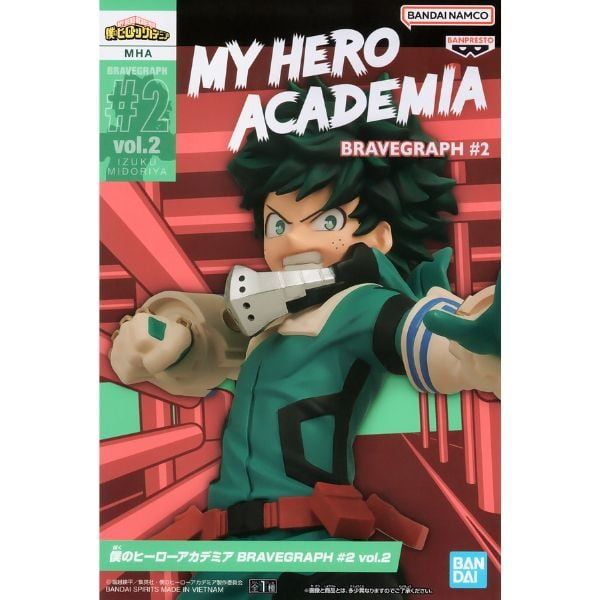  My Hero Academia Bravegraph 2 Vol.2 Izuku Midoriya 