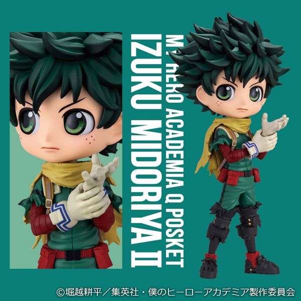  My Hero Academia Q Posket Izuku Midoriya II 