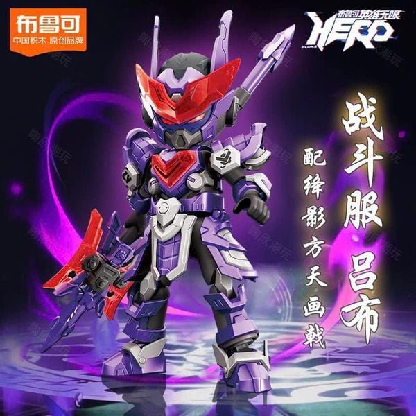 Hero Infinity Armor Version 17 Lubu Battle Suit - Lữ Bố Model Kit Blokees 85024 