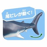  Ania AL-11 Megalodon Floating Ver - Cá Mập Khổng Lồ 
