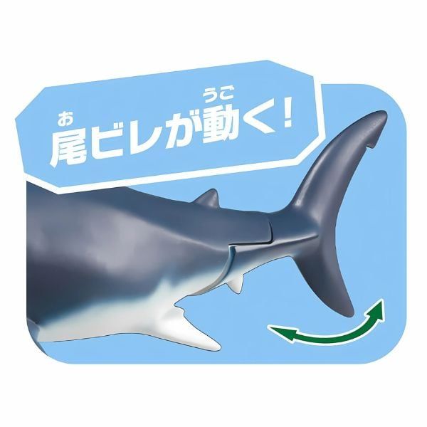  Ania AL-11 Megalodon Floating Ver - Cá Mập Khổng Lồ 