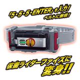  Đồ chơi biến hình Legend Henshin Belt Faiz Driver Kamen Rider 555 