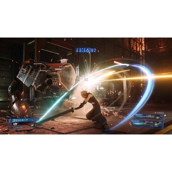 Final Fantasy VII Remake Deluxe Edition cho PS4
