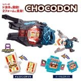  Đồ Chơi Biến Hình Kamen Rider Gavv DX Valenbuster 