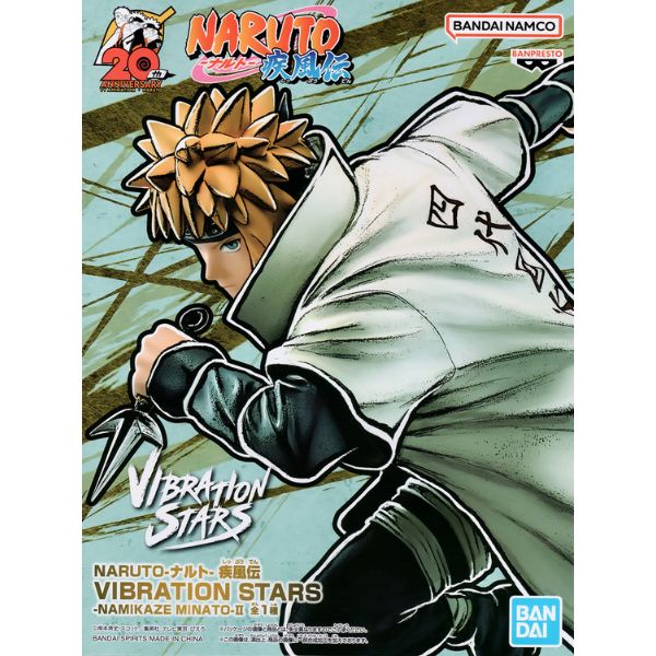BanPresto