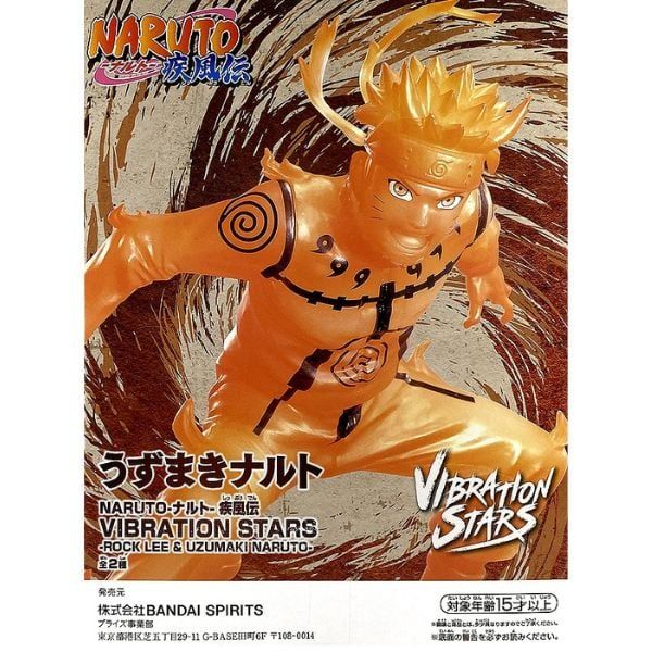  Naruto Shippuden Vibration Stars Rock Lee & Uzumaki Naruto - Naruto 