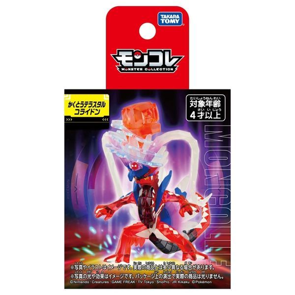  Pokemon Moncolle MT-06 Fighting Terastal Koraidon 
