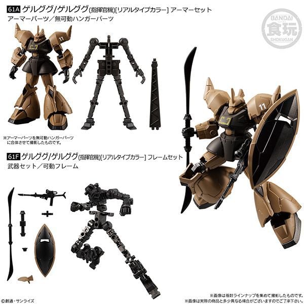  Mobile Suit Gundam G Frame FA REAL TYPE SELECTION - Gelgoog / Gelgoog Commander 