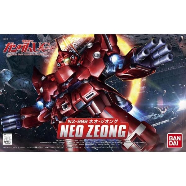 NEO ZEONG (SD/BB)