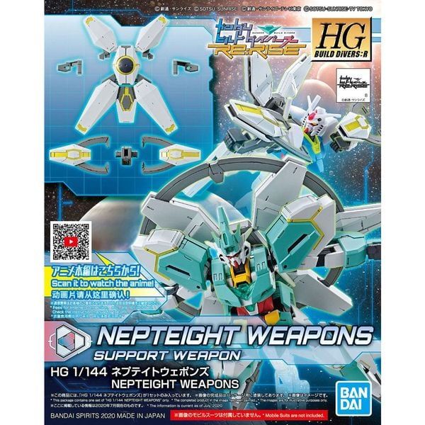  Nepteight Weapons (HGBD:R - 1/144) - Phụ kiện Gundam chính hãng 