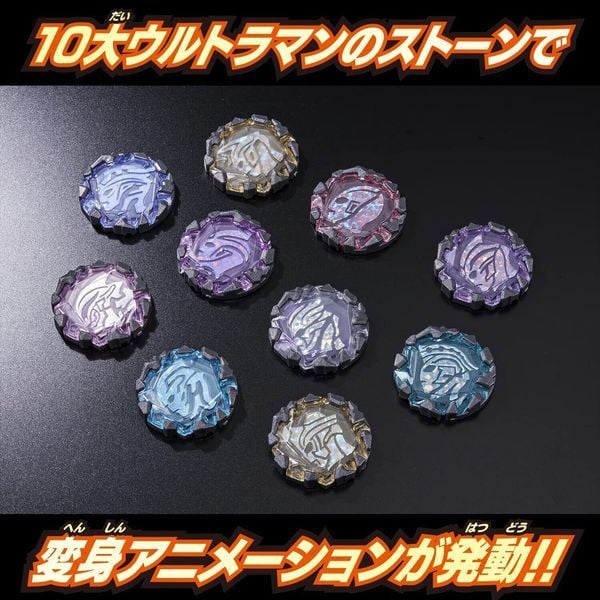  Vòng đeo tay biến hình Ultraman Blazar DX Blazar Bracelet Narikiri Set 