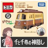  Dream Tomica Lots of Ghibli 03 Spirited Away Sea Railway 