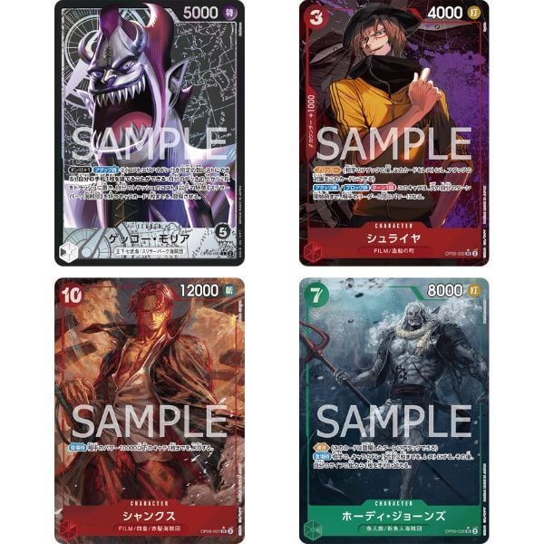  Pack bài One Piece Card Game Booster Pack OP-06 Wings of the Captain 
