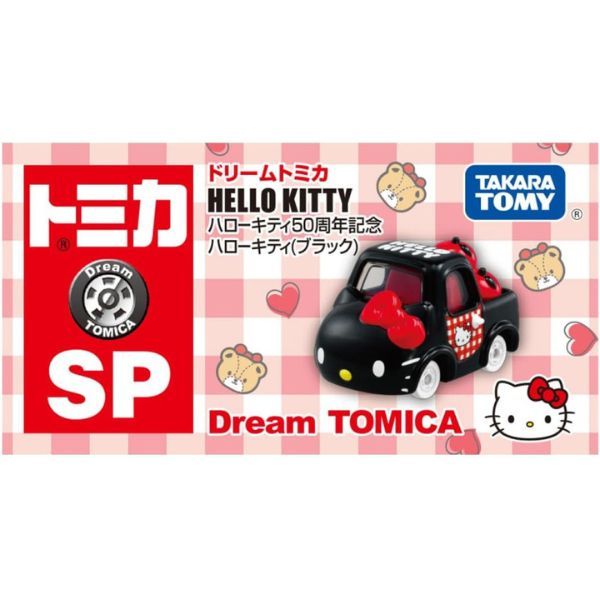  Dream Tomica SP Hello Kitty 50th Anniversary Black 