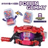  Thắt lưng biến hình Kamen Rider DX Henshin Belt Gavv 