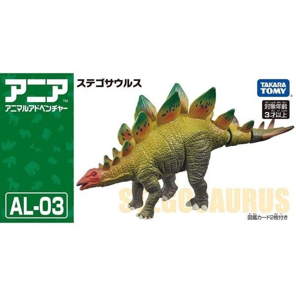 Mô hình Ania AL-03 Khủng Long Stegosaurus tái hiện sinh vật cổ đại cực kỳ sống động