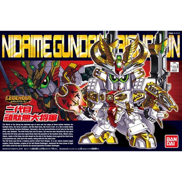  Nidaime Gundam Daishogun - SD Legend BB - Mô hình Gunpla chính hãng Bandai 