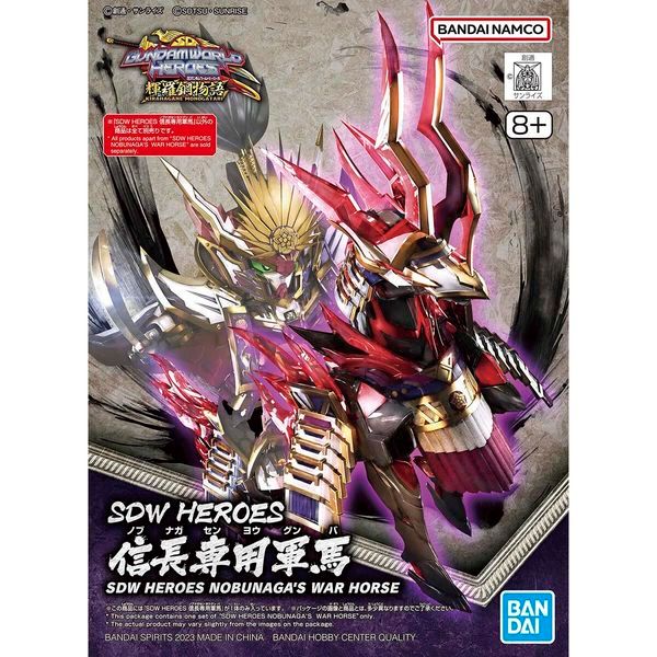 mô hình Nobunaga's War Horse SDW Heroes chính hãng