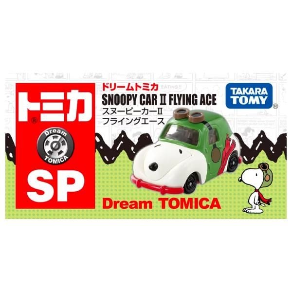  Dream TOMICA SP SNOOPY CAR II FLYING ACE 