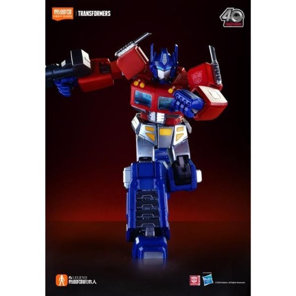  Transformers Model Kit AE01 - G1 Optimus Prime 18cm Luminous Eyes Blokees 71156 