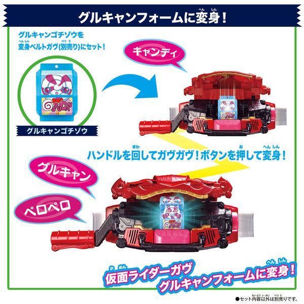  Đồ Chơi Biến Hình Kamen Rider Gavv DX Rider Gochizo Set 02 