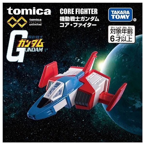 Đồ chơi mô hình xe Tomica Premium Unlimited Mobile Suit Gundam Core Fighter