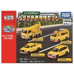 Tomica Highway Set
