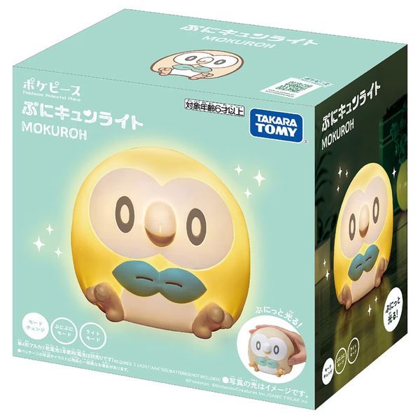  Pokemon Pokepeace Puni Kyun Light Rowlet 