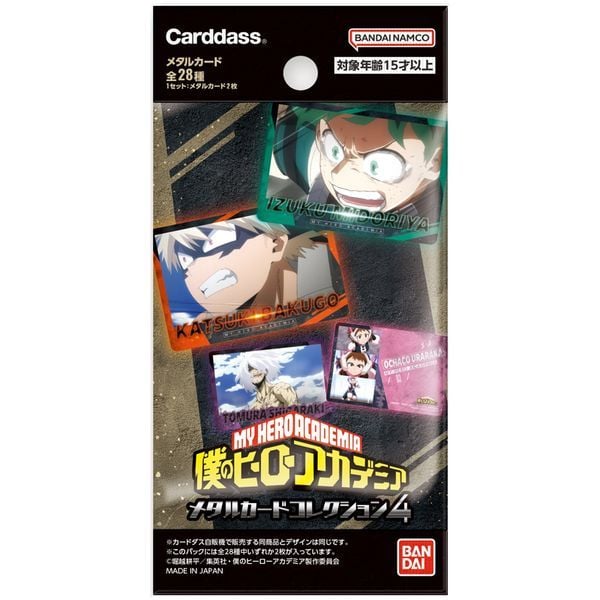  Carddass My Hero Academia Metallic Card Collection Vol. 4 