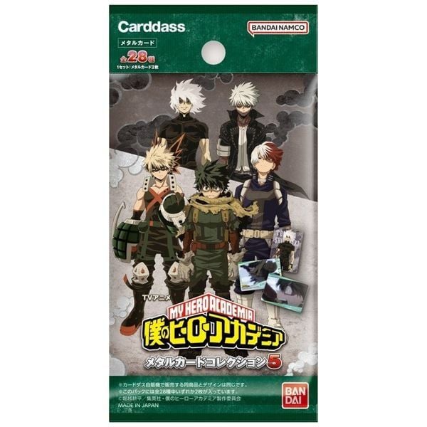  Carddass My Hero Academia Metallic Card Collection Vol. 5 