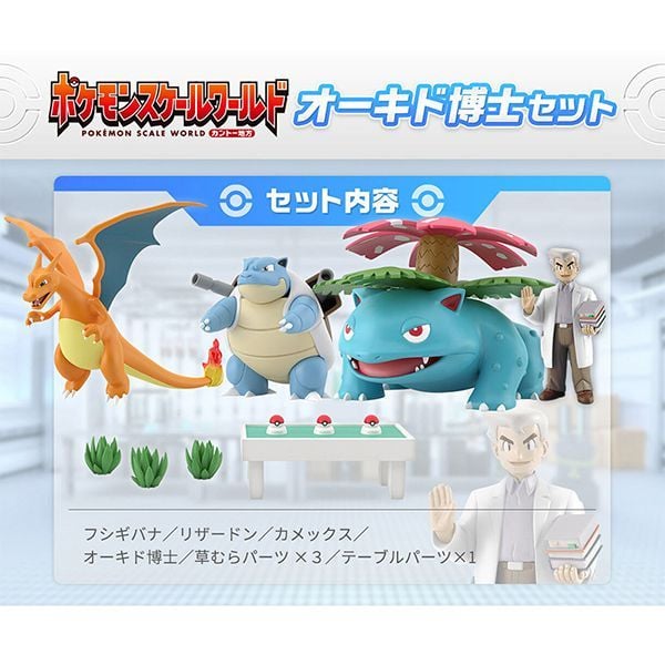  Pokemon Scale World Kanto Professor Oak Set 