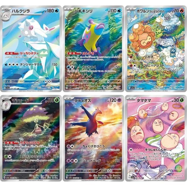  Thẻ bài Pokemon TCG SV7a Paradise Dragona Booster Pack tiếng Nhật 
