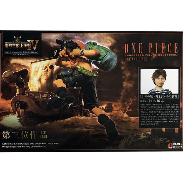  Portgas D. Ace - One Piece Big SCultures Figure Colosseum 4 Vol. 7 