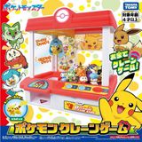  Pokemon Moncolle Catcher Crane Machine - Takara Tomy 