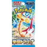  Thẻ bài Pokemon TCG SV7a Paradise Dragona Booster Pack tiếng Nhật 