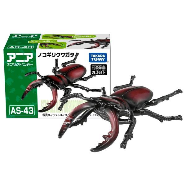 Mô hình Ania AS-43 Sawtooth Stag Beetle Bọ Cánh Cứng Răng Cưa cực kỳ sống động từ Takara Tomy