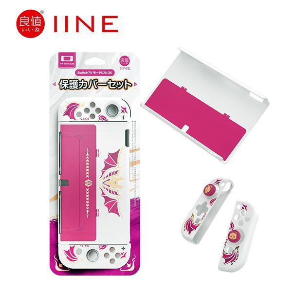  Ốp lưng máy Switch OLED kèm case Joy-con Monster Hunter Rise Sunbreak 