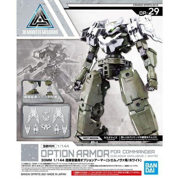  30MM Option Armor for Commander Cielnova Exclusive / White - 1/144 