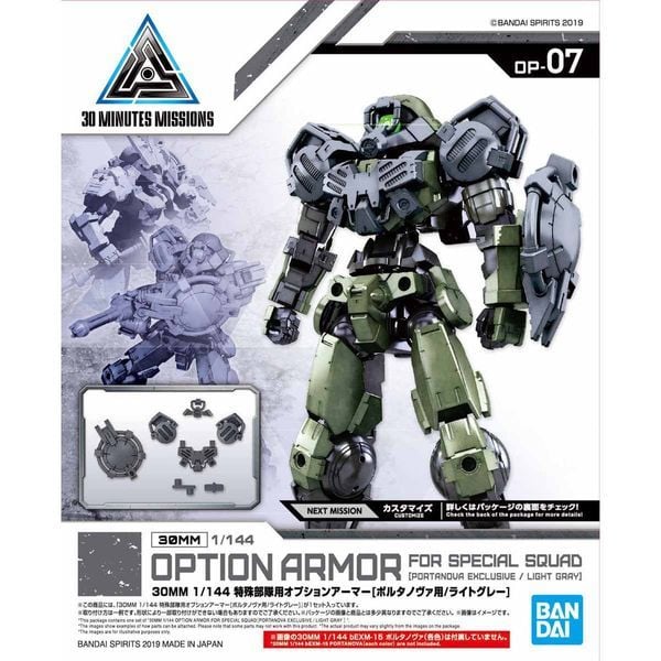 Option Armor for Special Squad Portanova Excusive Light Gray 30MM chính hãng Bandai