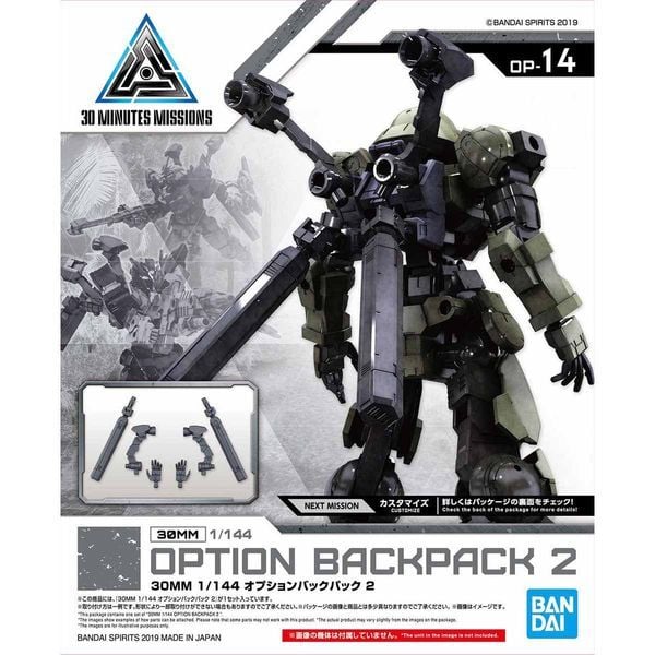  Option Backpack 2 - 30MM 1/144 - Phụ kiện robot chính hãng Bandai 