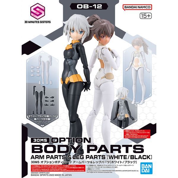  Option Body Parts Arm Parts & Leg Parts White / Black - 30MS - Phụ kiện mecha girl Bandai 