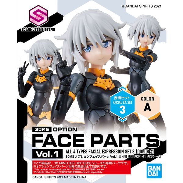  Option Face Parts Vol.1 - All 4 Types - 30MS 