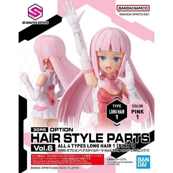  Option Hair Style Parts Vol.6 All 4 Types - 30MS 