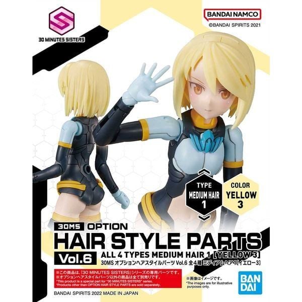 Supermarket robot for sale Option Hair Style Parts All 4 Types 30MS – nShop - Game & Hobby Supermarket robot for sale Option Hair Style Parts All 4 Types 30MS – nShop - Game & Hobby