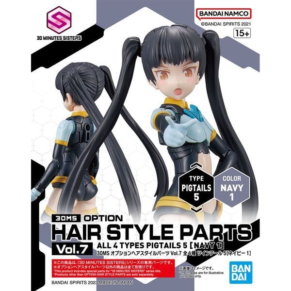  Option Hair Style Parts Vol.7 All 4 Types - 30MS 