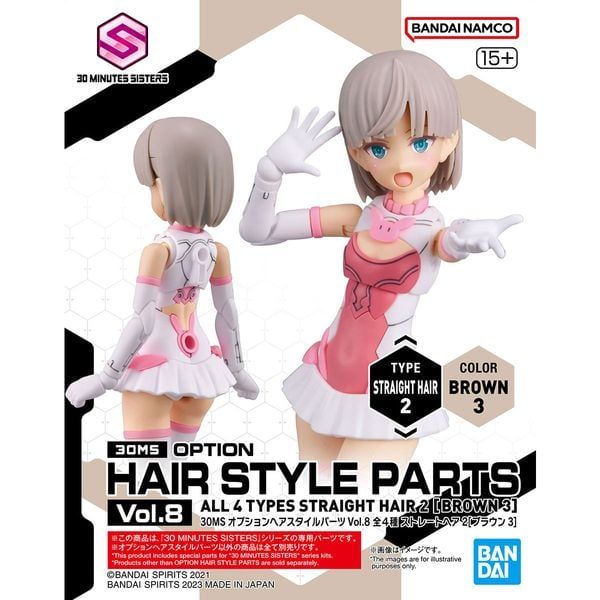  Option Hair Style Parts Vol.8 All 4 Types - 30MS 