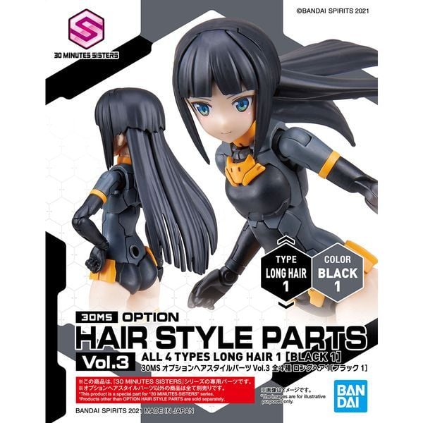 Option Hair Style Parts Vol 3 All 4 Types 30MS chính hãng bandai
