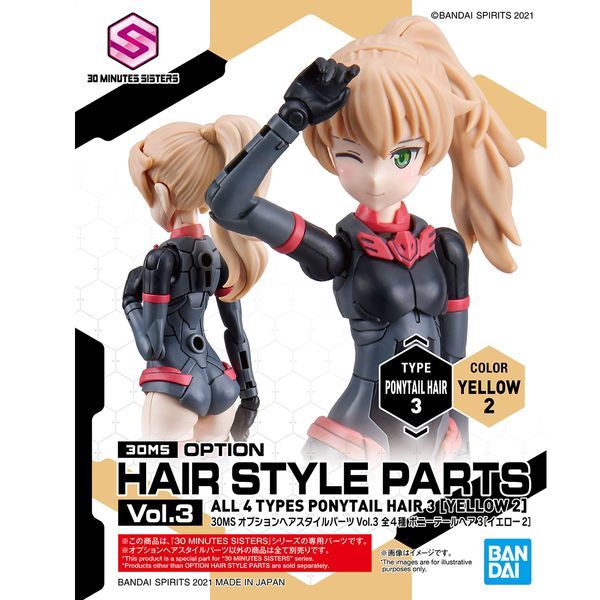  Option Hair Style Parts Vol.3 - All 4 Types - 30MS 