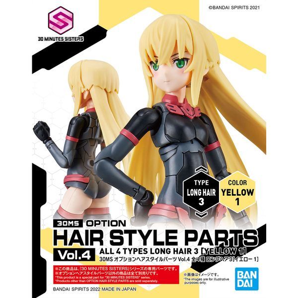  Option Hair Style Parts Vol.4 - All 4 Types - 30MS 